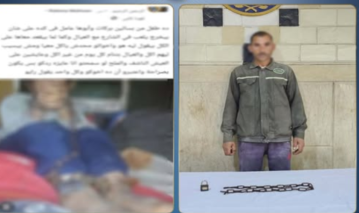 كشف ملابسات واقعة تقييد طفل بسلسلة حديدية بالشرقية